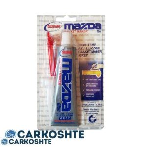چسب سیلیکونی مزدا کاسپین مدل mazda حجم 85 گرم