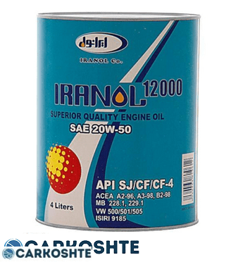 روغن موتور ایرانول مدل 12000 20W-50 SJ حجم 4 لیتر فلزی