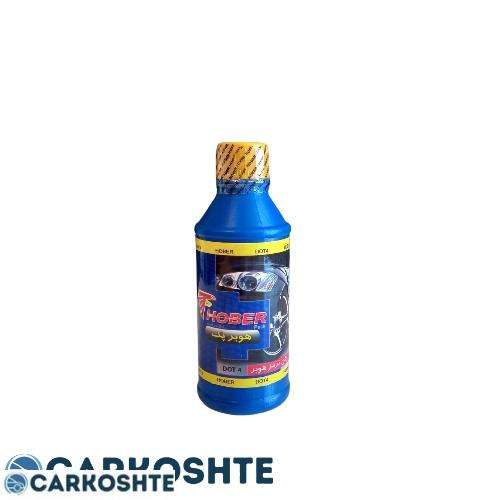 روغن ترمز هوبر مدل DOT4 (آبی) حجم 250 میلی لیتر