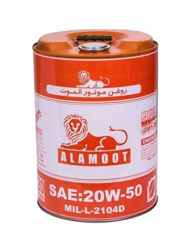 روغن موتور دیزلی الموت مدل 50-20 CD