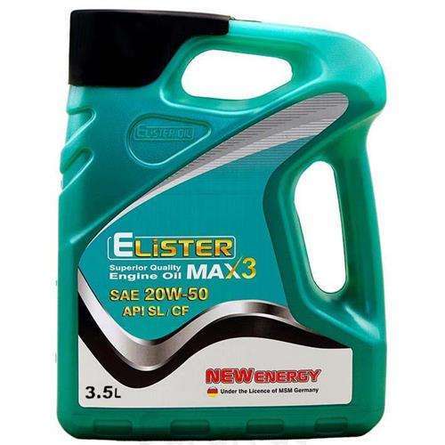 0001728_max3-20-50-sl-45l-4_500.jpeg-کارکشته روغن موتور الیستر مدل MAX3 20-50 SL