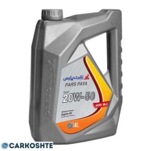 روغن موتور پارس پایا مدل 20W-50 SJ حجم 4 لیتر