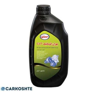 روغن گیربکس اتوماتیک بهران مدل CVT