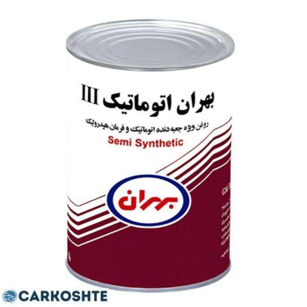 روغن-دنده-بهران-مدل-atf-iii-حجم-1-لیتر-کارکشته-600x600 روغن گیربکس اتوماتیک بهران مدل ATF III حجم 1 لیتر