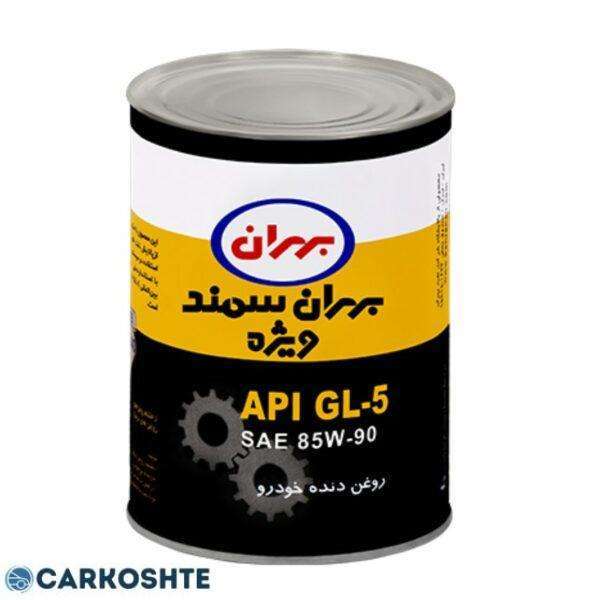 روغن گیربکس بهران مدل 85W-90 GL-5