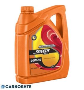 روغن موتور اسپیدی مدل سوپر گلدن SG