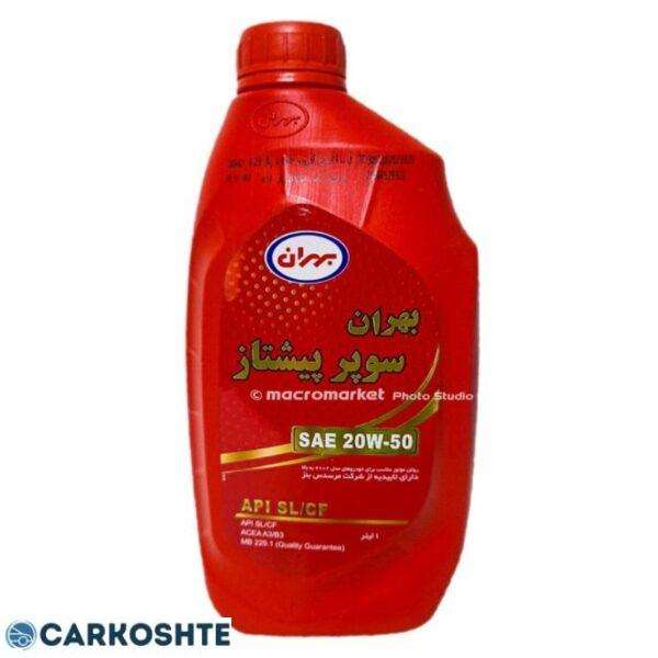 روغن موتور بهران سوپر پیشتاز 20W-50 SL حجم 1 لیتر