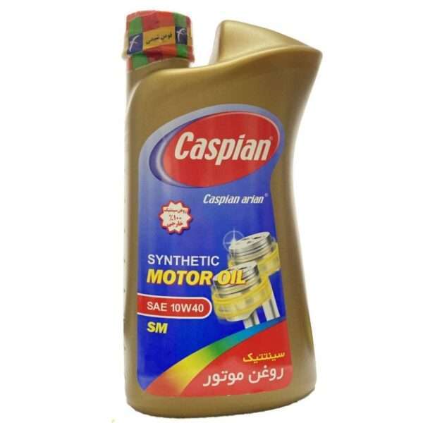 روغن-موتور-کاسپین-مدل-10W40-SM-یک-لیتر-600x600-کارکشته روغن موتور کاسپین مدل 10W-40 SM