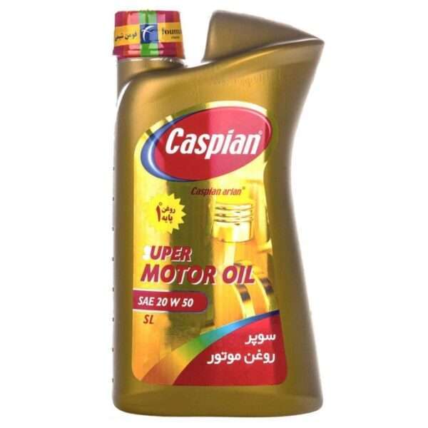 روغن-موتور-کاسپین-مدل-20W50-SL-یک-لیتر-600x600-کارکشته روغن موتور کاسپین مدل 20W-50 SL