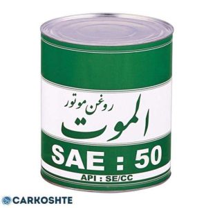 روغن موتور الموت مدل 50SC