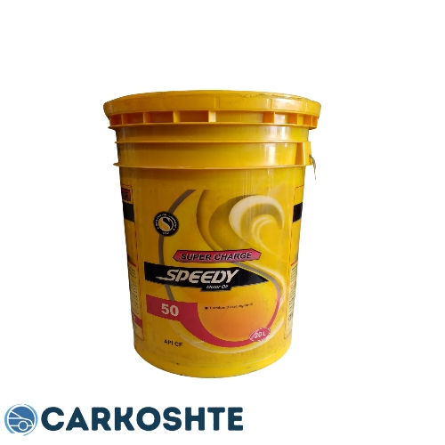 روغن موتور دیزلی اسپیدی مدل سوپرشارژ 50 حجم 20 لیتر