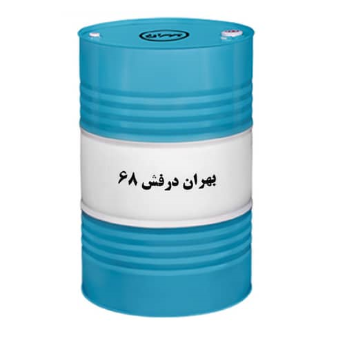 روغن موتور بهران درفش 68 بشکه